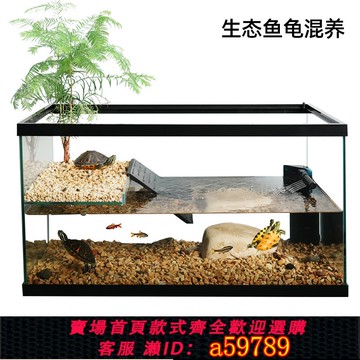 【全網低價 可打統編】新型玻璃烏龜缸帶曬臺別墅造景綠植水陸缸家用客廳養龜專用飼養缸