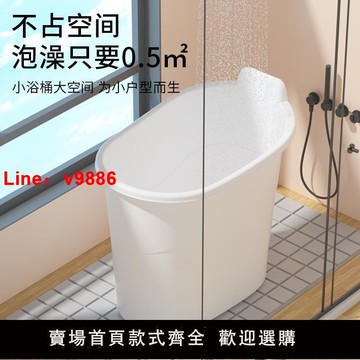 【台灣公司 可開發票】日本進口MUJIΕ泡澡桶家用小戶型浴缸成人洗澡桶高位大人浴桶塑料
