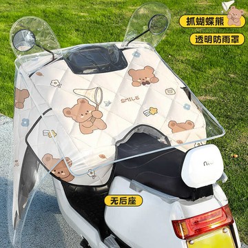 🚀桃園出貨🚀 電動車防雨罩電瓶車車頭罩防水加大加厚電瓶摩托車擋風被一體車罩