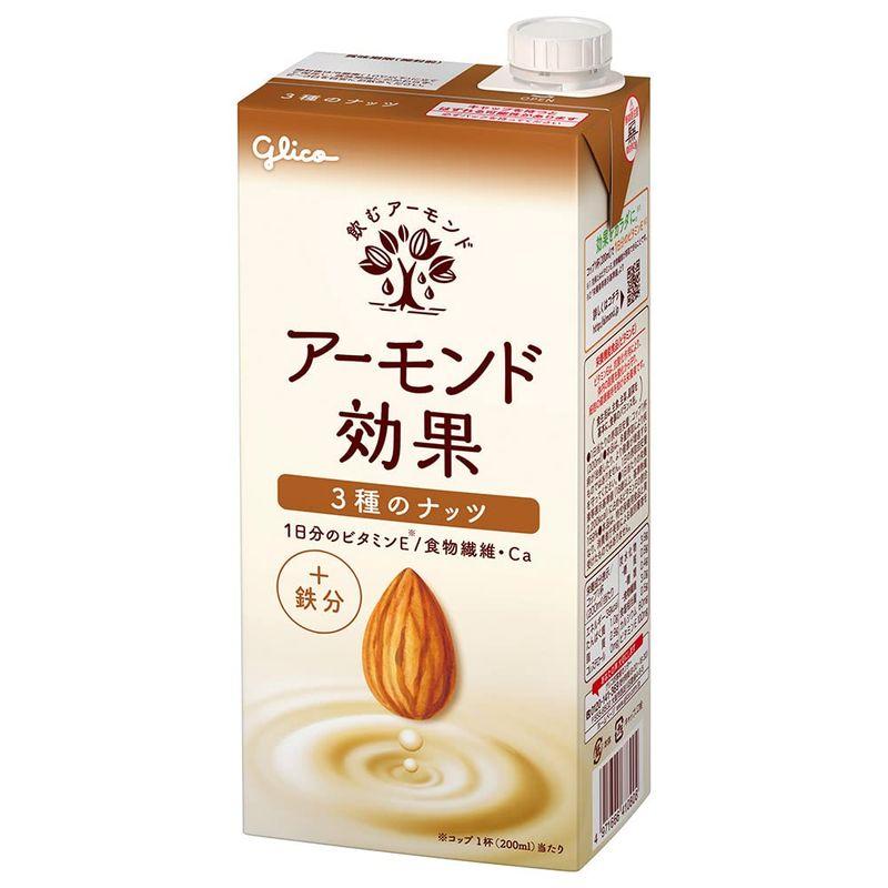 グリコ アーモンド効果 ３種のナッツ 1000ml ６本