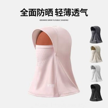 遮陽帽子女防紫外線戶外騎行防紫外線全臉護頸面罩夏季騎行防曬帽