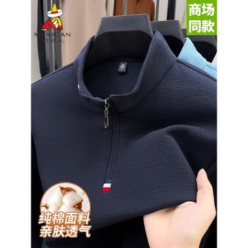 稻草人秋季中年純棉立領t恤拉鏈長袖衛衣男士休閑純色打底polo衫