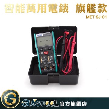 GUYSTOOL  NCV測量 通斷測量 測電壓電流 LCD顯示螢幕 手持電表 萬能表 電錶 MET-SJ-01 萬用電表 電壓