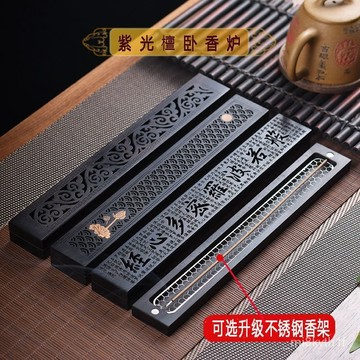 台灣發貨🌹黑檀綫香盒香架不銹鋼網綫香爐蜂窩網臥香盒香爐家用檀香薰爐香插 家用香爐 立式香爐
