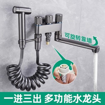 〖台灣出貨〗拖把池龍頭 帶噴槍雙頭 出水一進三出全銅噴槍 槍灰色二出洗衣機龍頭