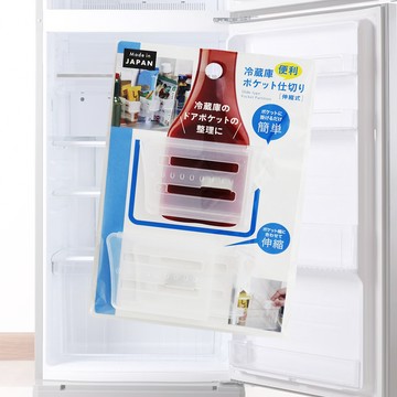 日本製 可拉伸冰箱門邊收納隔板-2入x1組