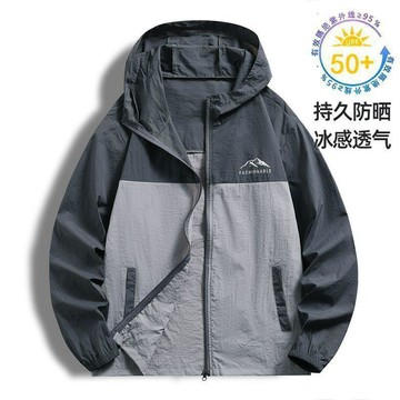 戶外透氣防曬服夏季新品防曬衣輕薄款男士外套拼接涼感連帽風衣男遮陽 抗UV 多功能 連帽外套 防曬服 夾克 拉鍊外套 風衣