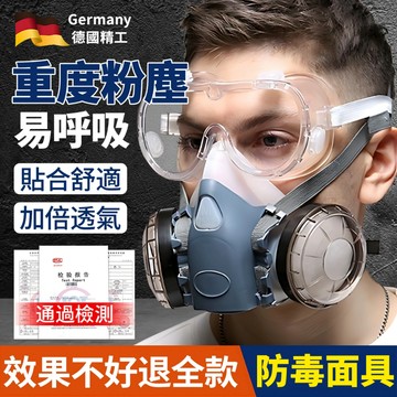 防毒面具 3m 防毒面罩 3m 防毒口罩 噴漆 防煙面罩 防塵面罩 防毒面具 濾毒罐 3m 防塵面具 6200 7502