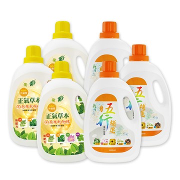 【命運好好玩】 除穢精華/五行補運淨衣凝露6入組(兩款擇一)