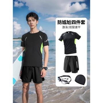 泳衣套裝男士防尷尬平角泳褲男游泳全套裝備沖浪泳裝新款潛水海邊