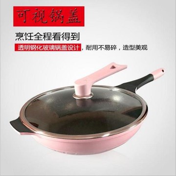 麥飯石炒鍋不粘鍋家用無油煙粉鍋燃氣灶電磁爐適用多功能炒菜鍋具