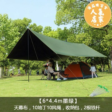 天幕 前庭天幕 沃野戶外黑膠加厚天幕帳篷釣魚野營防雨防曬沙灘遮陽防雨棚涼棚