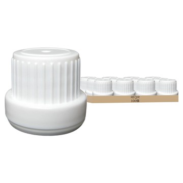 REQIR 茶色精油玻璃瓶專用內塞滴頭帶瓶蓋  白色  100個