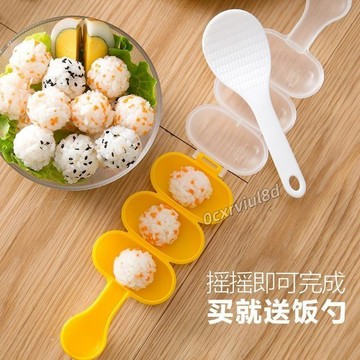 🥇臺中店/免運🥇【送贈品】搖飯糰神器搖搖樂飯糰模具寶寶吃飯餵飯飯糰神奇米飯球飯糰工具WVL5P