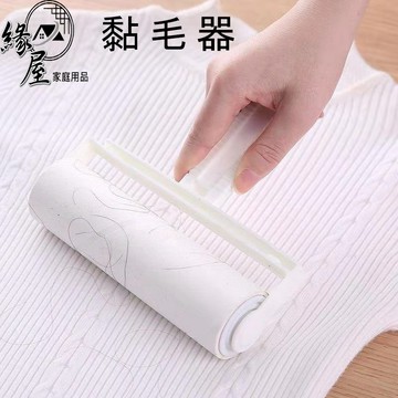 家庭元素大支黏毛器【緣屋百貨】天天出貨 毛絮黏把 黏毛器 斜撕式黏毛器 寵物滾輪黏毛紙 黏塵紙 黏毛器 除塵滾筒