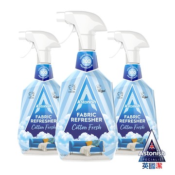 英國潔Astonish織物清新噴霧-棉花香3入組(750mlx3)除味噴霧 衣物除臭 消除異味 衣物香氛 汗臭 衣物除味
