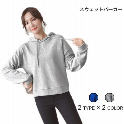 セール スウェットパーカー レディース Si 裏起毛 パーカー ２タイプ カジュアル 女性用 スウェット トップス ゆったり 長袖 春秋物 冬 通販 Lineポイント最大get Lineショッピング