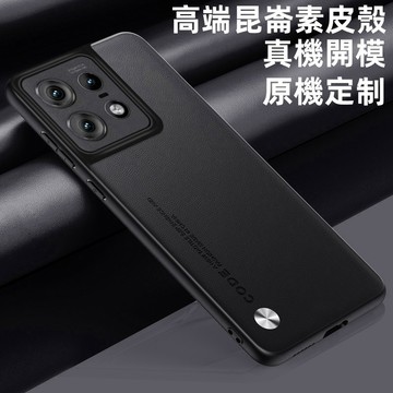 輕奢素皮保護殼 適用 MOTO G34 G30 E13 手機殼 Edge 40 50PRO 50Fusion ‌防摔殼