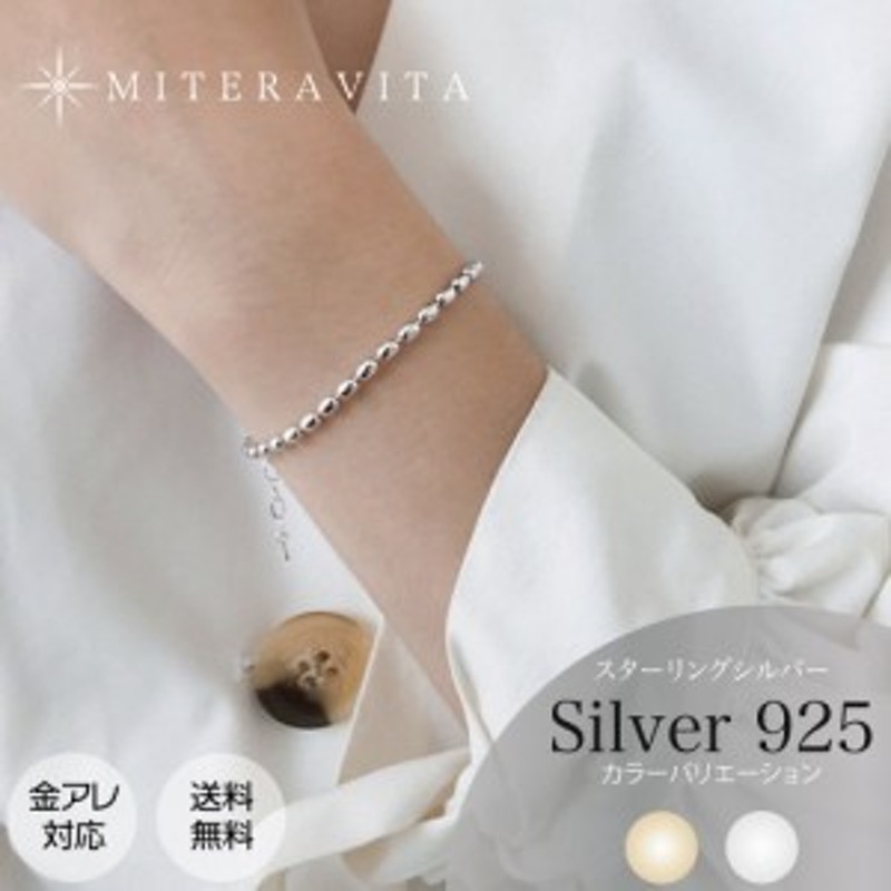 スターリングシルバーメッキ silver925メッキ バングル ブレスレット ...