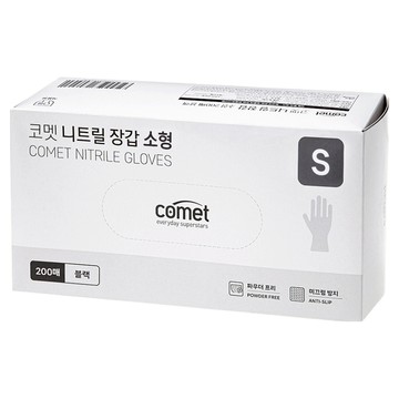 comet 乳膠手套  S(220 x 85mm)  黑色  1盒