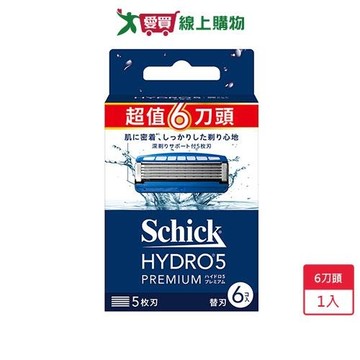 舒適水次元5Premium刮鬍刀頭 6入裝【愛買】