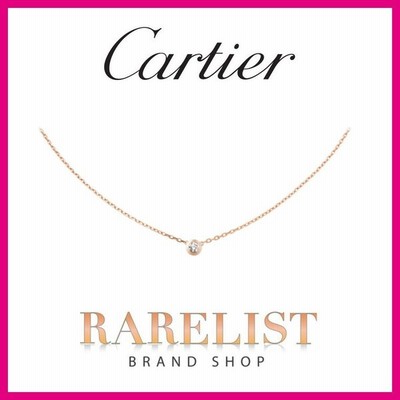 カルティエ Cartier ネックレス アクセサリー 18k ピンクゴールド ピンクサファイア 通販 Lineポイント最大get Lineショッピング