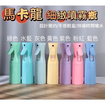【現貨促銷價】輕盈細膩噴霧瓶 霧化噴霧瓶 連續噴霧 酒精噴霧 美容美髮噴霧 分裝瓶200ml🔥現貨🔥