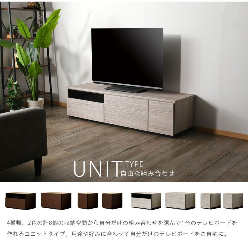 テレビ台 幅150cm テレビボード ブラウン グレー 日本製 完成品 150幅