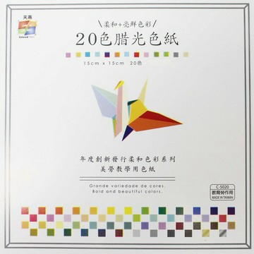 華麒 天燕 C-5020 腊光色紙 (35K) (20色100入)【APP滿額下單10%點數(單一帳號最高1000點)】9/30止