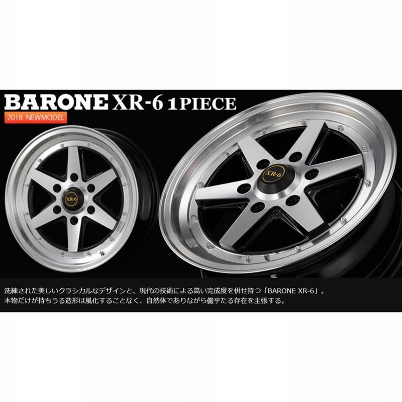 ファブレス XR-6 ブラックポリッシュ16インチ 【厳選輸入215/65R16ホイールタイヤセット】200系ハイエースに最適〈タイヤ銘柄選べます！〉  | LINEブランドカタログ