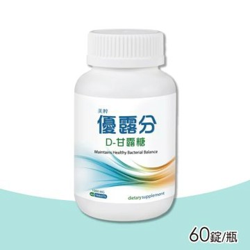 【美粹】優露分 D-甘露糖 60錠/瓶