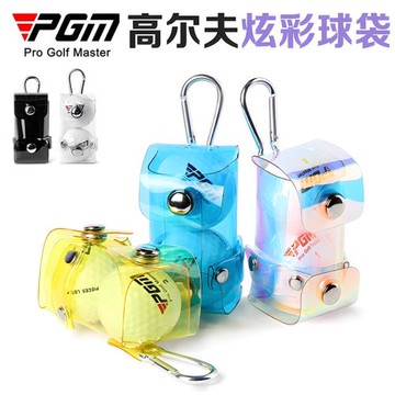 PGM 炫彩高爾夫腰包球夾便攜透明小球袋磁扣球袋腰掛golf球收納包