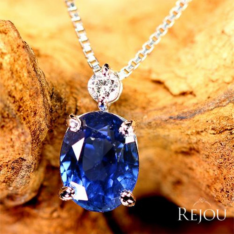 天然ロイヤルブルーサファイア ダイヤ ペンダントトップ1.8ct k18 ...