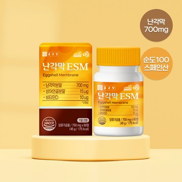 Chongkeundang Eggshell Membrane EMS 60 Tablets (1-month supply)