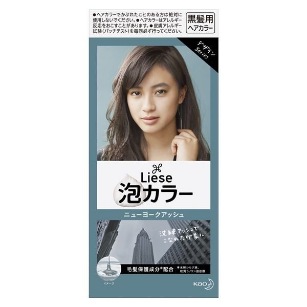 医薬部外品 花王 リーゼ 泡カラー ニューヨークアッシュ 1セット 黒髪用ヘアカラー 返品キャンセル不可 通販 Lineポイント最大0 5 Get Lineショッピング