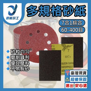 天然環保木蠟油80g(鋁罐)