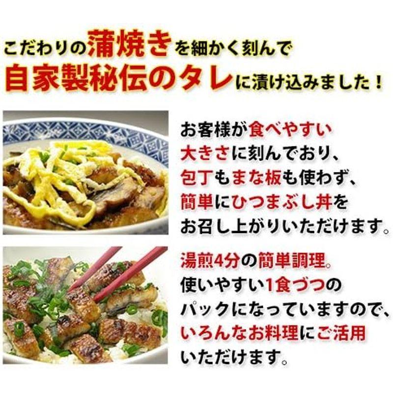 ひつまぶしの 川口水産 きざみ うなぎ 蒲焼き５食セット山椒別売り 国産 国内産 ひつまぶし