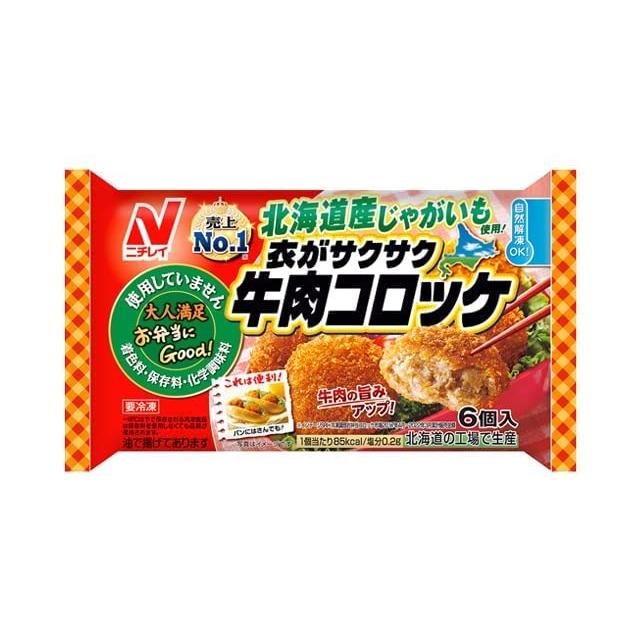 冷凍食品 お弁当のおかず 詰め合わせ 6種類セット 鶏マヨ 極上ヒレかつ エビ寄せフライ ミニハンバーグ 牛肉コロッケ たらこスパゲッティ