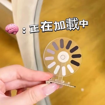 搞笑轉圈圈髮夾 訊號接收中 搞笑髮夾 可旋轉髮夾 載入中髮夾 造型頭飾 加載中當機中