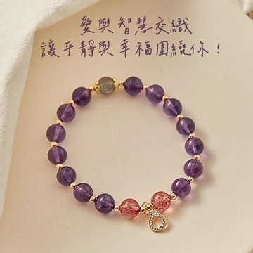 🧡限時免費刻字『LINE禮物獨家』【OCTOBER 16Th】天然烏拉圭紫水晶草莓晶灰月光金珠圓環水晶手鍊＃CRY1026 開運 生日禮物 閨蜜禮物 情人節禮物 交換禮物