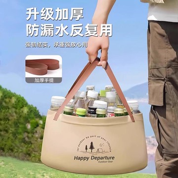 ✨蝦皮優選熱賣🌸加厚便攜式摺疊盆戶外洗菜盆旅遊洗衣袋手提式洗漱盆泡腳桶可摺疊