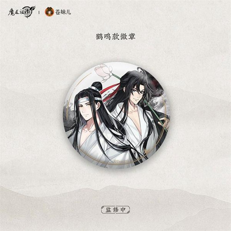 魔道祖師 第三期 後編 あみあみ限定 アクリルバッジ　魏無羨　藍忘機 Amazon.co.jp: 魔道祖師PASH! アニメイト限定セット アクスタ魏