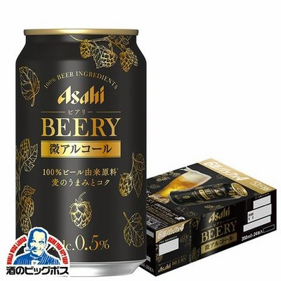 ノンアルコール ビール アサヒ ビアリー 微アルコール 350ml×1ケース/24本《024》『CSH』【沖縄県除く　送料無料】