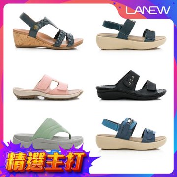 LA NEW 輕量真皮涼拖鞋(女/多款)