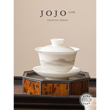 JOJO'S L. PD.student.蓋碗羊脂玉白瓷家用不燙手功夫茶具 | 學運