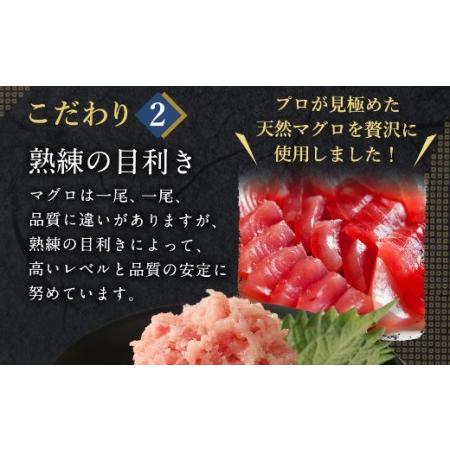 ふるさと納税 高豊丸ネギトロ１ｋｇ 天然 鮪 高知 まぐろたたき ねぎとろ 冷凍 小分け 便利 _tk003 高知県室戸市