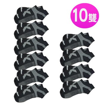 英國洛納斯Tunellus 磁電石墨稀黑科技船型襪 (10雙)