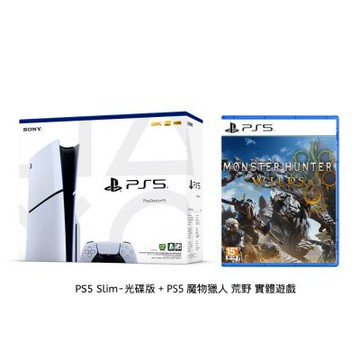 PlayStation 5 Slim 光碟版 x PS5 魔物獵人 荒野 台灣公司貨