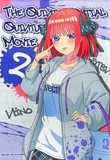 中野二乃Space A la mode B2掛畫電影五等分的新娘