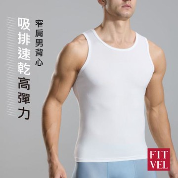 【FITVEL】吸排速乾高彈力窄肩男背心-五件組